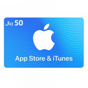 بطاقة أيتونز 50 ريال للستور السعودي