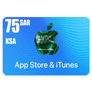 بطاقة أيتونز 75 ريال للستور السعودي