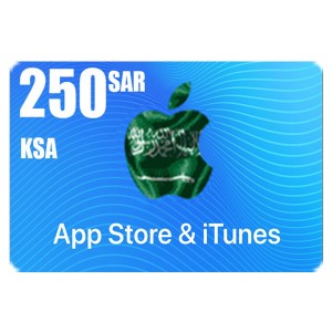 بطاقة أيتونز 250 ريال للستور السعودي