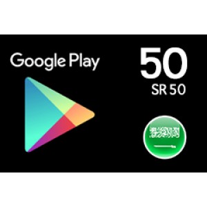 جوجل بلاي 50 ريال سعودي