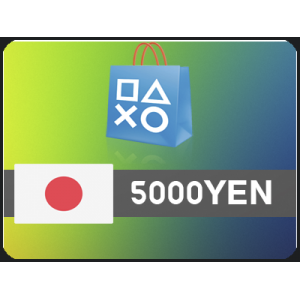 بلايستيشن 5000 ين ياباني