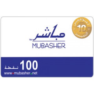 بطاقة شحن مباشر 100 نقطة