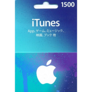بطاقة ايتونز 1500 ين ياباني