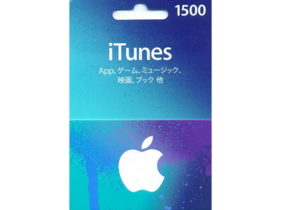 بطاقة ايتونز 1500 ين ياباني