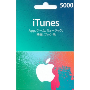 بطاقة ايتونز 5000 ين ياباني