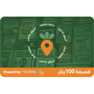 بطاقة هدايا الموقع الأخضر 100 ريال بطاقة هدايا الموقع الأخضر 100 ريال