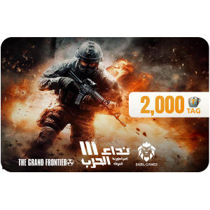 بطاقة هدايا نداء الحرب3 (2000 رمز) بطاقة هدايا نداء الحرب3 (2000 رمز)