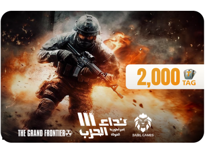 بطاقة هدايا نداء الحرب3 (2000 رمز) بطاقة هدايا نداء الحرب3 (2000 رمز)