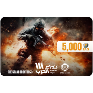 بطاقة هدايا نداء الحرب3 (5000 رمز)