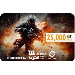 بطاقة هدايا نداء الحرب3 (25000 رمز) بطاقة هدايا نداء الحرب3 (25000 رمز)