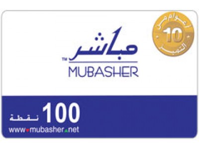 بطاقة شحن مباشر 100 نقطة